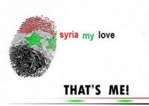رسالة لأجل سوريا -2- 